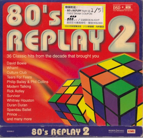 80's replay 2