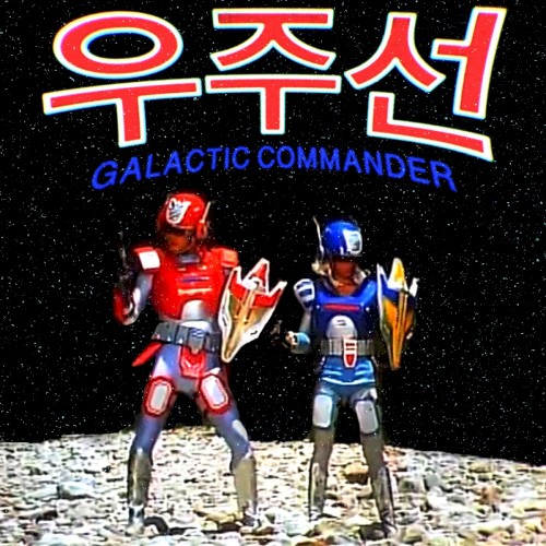 Space Funk and Laser Jams