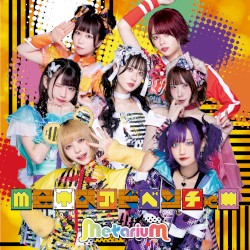 metaアドベンチャー