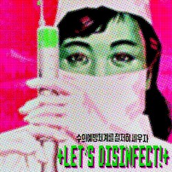 +Let's Disinfect!+