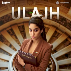 Ulajh