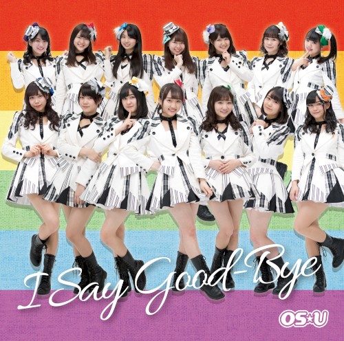 I Say Good‐Bye