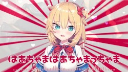 はあちゃまはあちゃまっちゃま