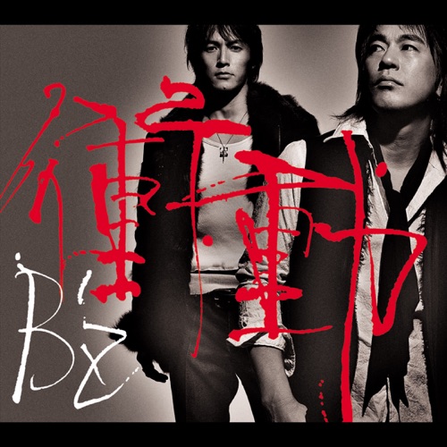 Shoudou