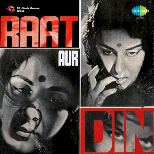 Raat Aur Din
