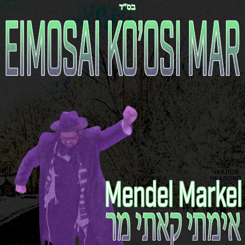 Eimosai Ko’osi Mar
