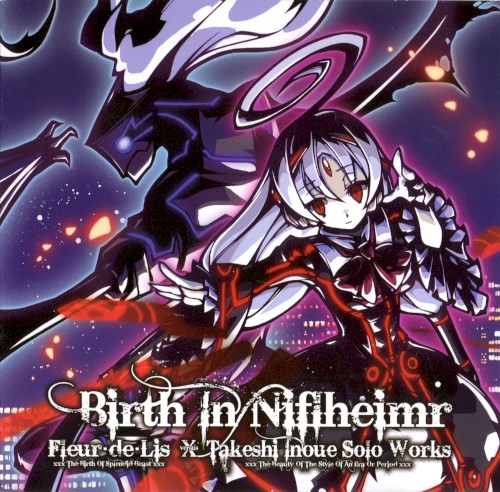 Birth In Niflheimr -mastered edition with The Expansion VII-
