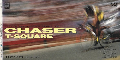 CHASER