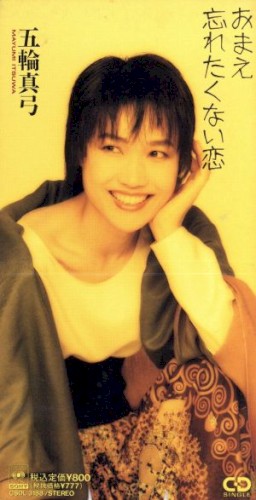おまえ
