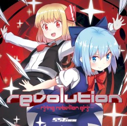 revolution -rising rebellion girls-