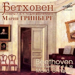 Piano Sonatas nos. 7, 8, 9, 10