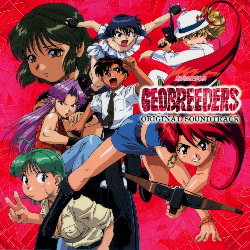 Geobreeders Original Soundtrack
