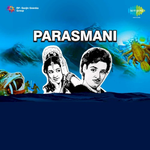 Parasmani