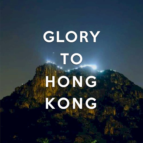 Glory to Hong Kong
