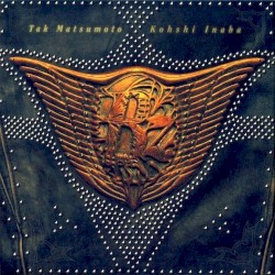 The 7th Blues