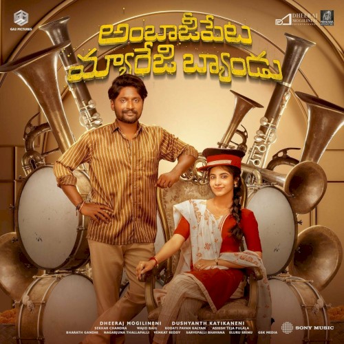 Ambajipeta Marriage Band (Original Motion Picture Soundtrack)