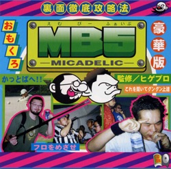 MB5