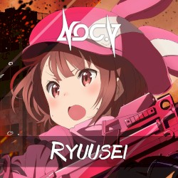 Ryuusei
