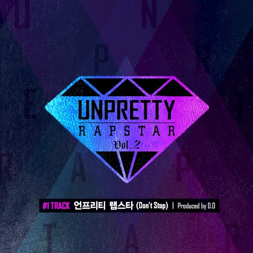 언프리티 랩스타 2 Track 1