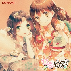 温故知新でいこっ!