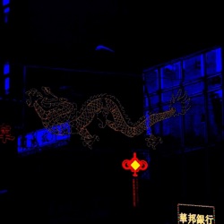 Chinatown