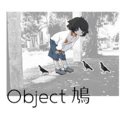 Object 鳩