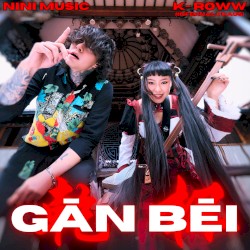 Gān Bēi
