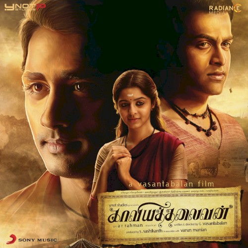 Kaaviya Thalaivan