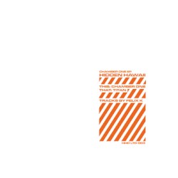 Chamber One EP