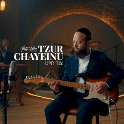Tzur Chayeinu