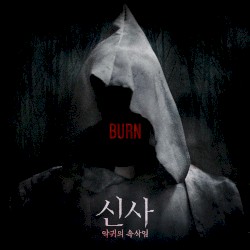 Burn (From 'The SHRINE' Original Soundtrack)