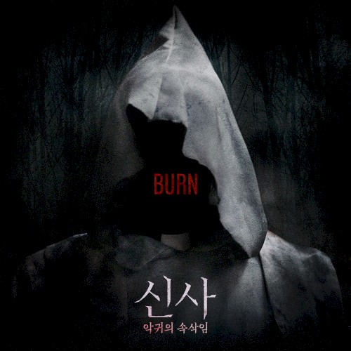 Burn (From 'The SHRINE' Original Soundtrack)