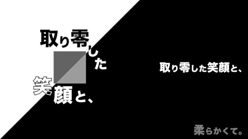 再生
