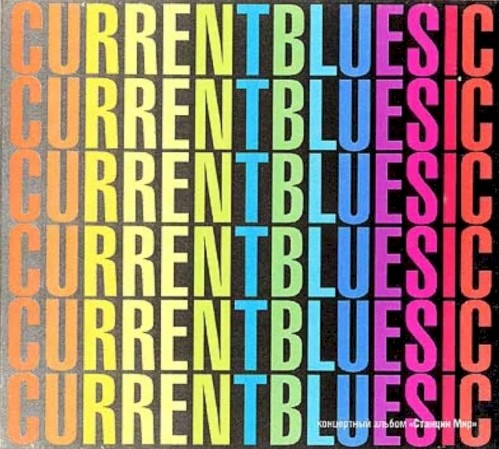 Currentbluesic
