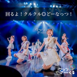 回るよ!クルクル◎どーなっつ