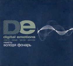 Digital Emotions