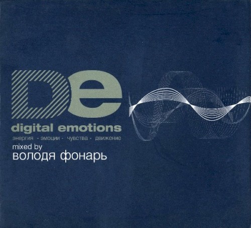 Digital Emotions