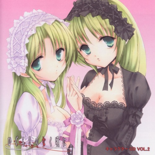 Higurashi no Naku Koro ni Character CD Vol.2