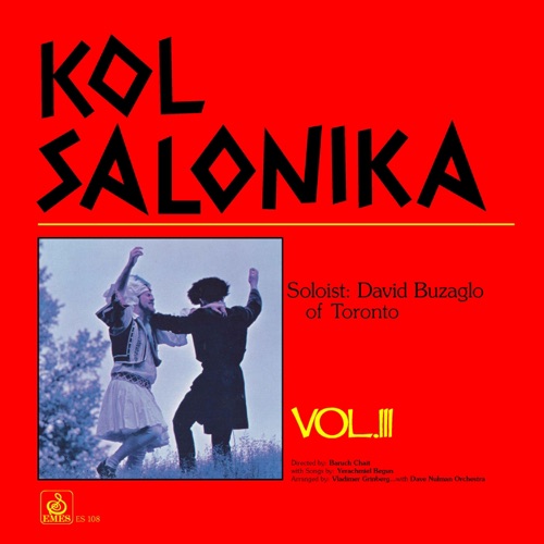 Kol Salonika III