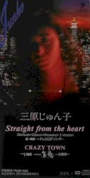 Straight from the heart