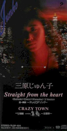 Straight from the heart