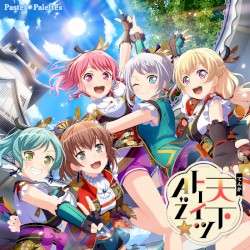 Tenka Toitsu A to Z☆