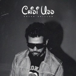Chidi Udd