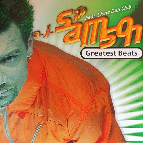 Greatest Beats