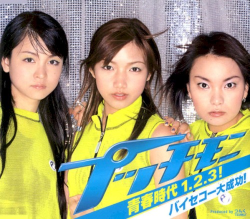 Seishun Jidai 1.2.3!