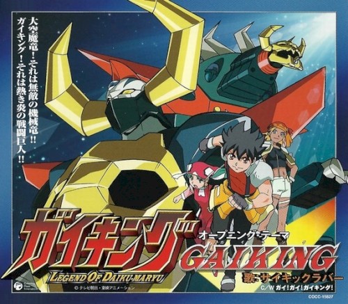 GAIKING