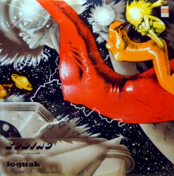 Музыка во Вселенной = Music in the Universe