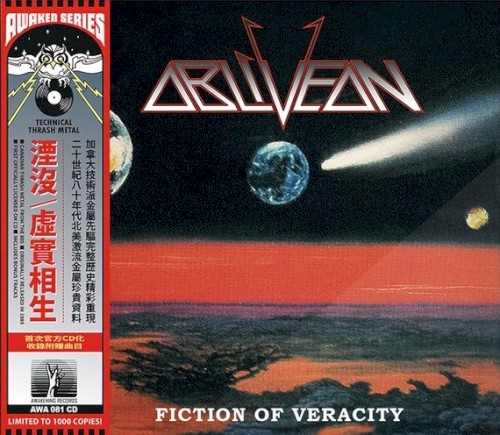 Fiction of Veracity