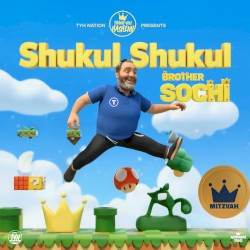Shukul Shukul