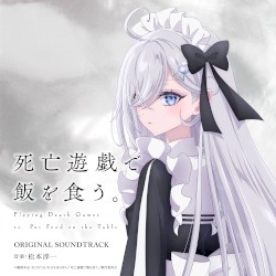 SHIBOYUGI: Playing Death Games to Put Food on the Table Original Soundtrack